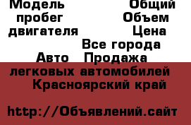  › Модель ­ Bentley › Общий пробег ­ 73 330 › Объем двигателя ­ 5 000 › Цена ­ 1 500 000 - Все города Авто » Продажа легковых автомобилей   . Красноярский край